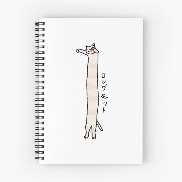 Item preview, Long Cat Japanese Cute Meme Illustration designed and sold by TimelessRetroCo.