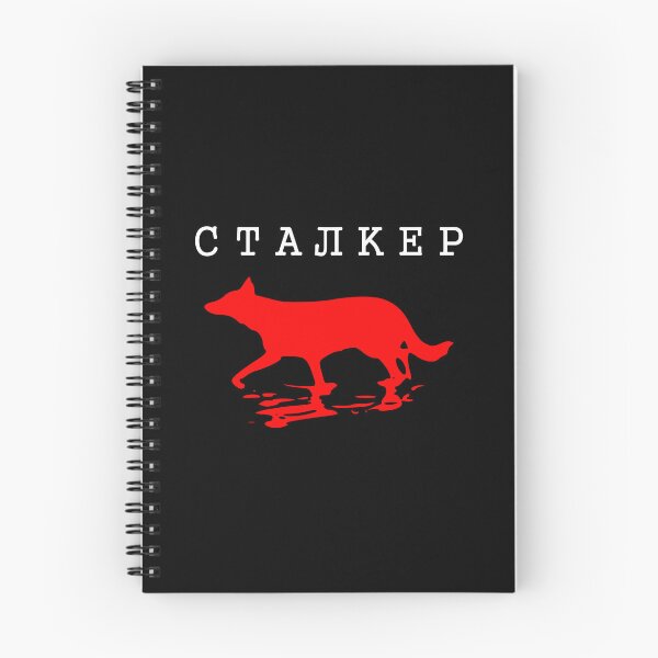Item preview, Stalker Tarkowsky designed and sold by RustyBLN.