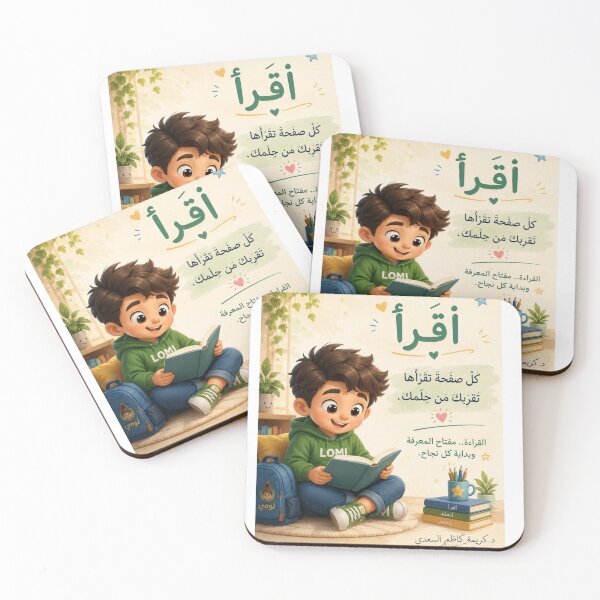 Item preview, Read and Dream – Children’s Reading Poster  ⸻ designed and sold by LumivaraGallery.