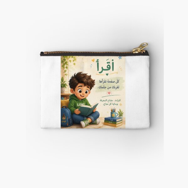 Item preview, Read and Dream – Children’s Reading Poster  ⸻ designed and sold by LumivaraGallery.