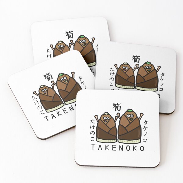 Item preview, Cute TAKENOKO designed and sold by kanaehonkawa.