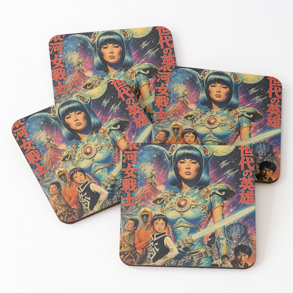 Item preview, Retro Japanese Sci-Fi Movie Poster designed and sold by obstinator.