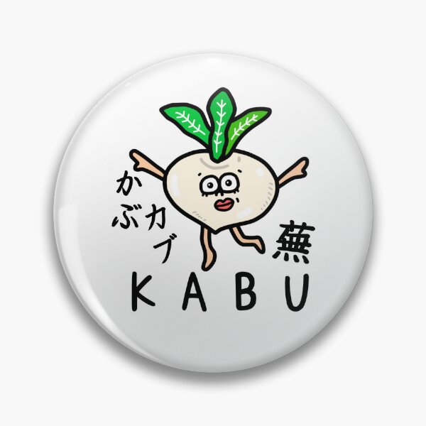 Item preview, Cute KABU designed and sold by kanaehonkawa.