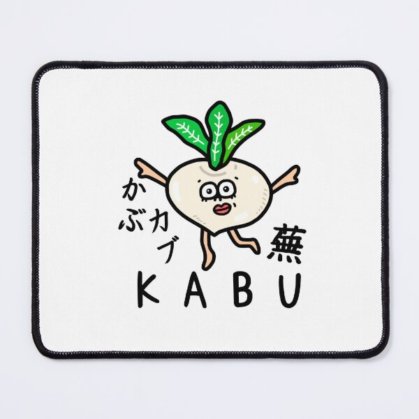 Item preview, Cute KABU designed and sold by kanaehonkawa.