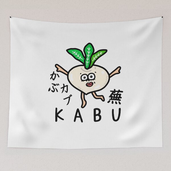 Item preview, Cute KABU designed and sold by kanaehonkawa.