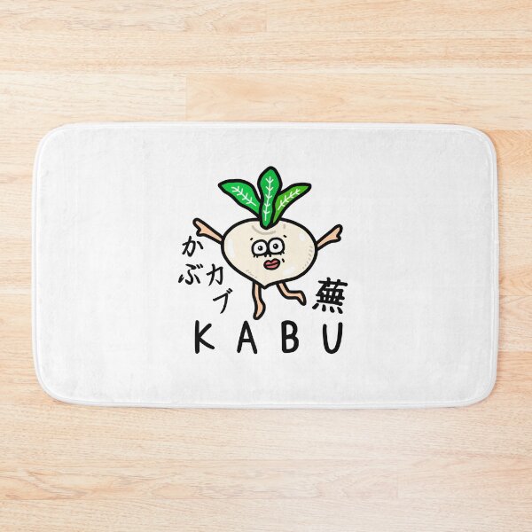 Item preview, Cute KABU designed and sold by kanaehonkawa.