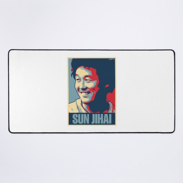 Item preview, Sun Jihai designed and sold by DFA.