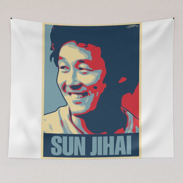 Item preview, Sun Jihai designed and sold by DFA.