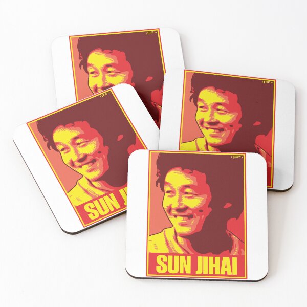 Item preview, Sun Jihai - CHINA designed and sold by DFA.