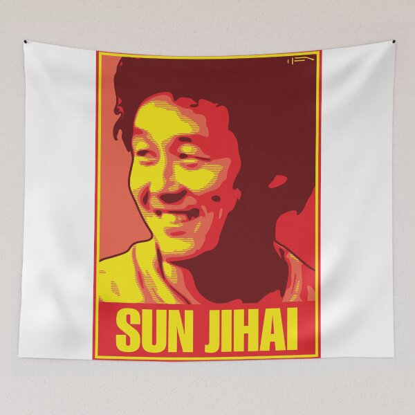 Item preview, Sun Jihai - CHINA designed and sold by DFA.