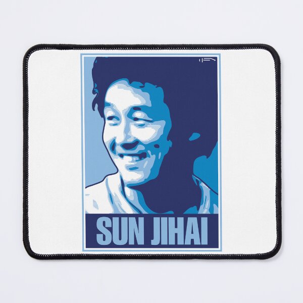 Item preview, Sun Jihai - MC designed and sold by DFA.