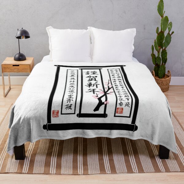 Item preview, Art - Traditional Japanese Calligraphy, New Year and Sakura designed and sold by AnimeShin.