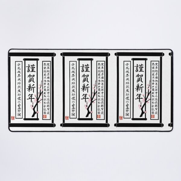 Item preview, Art - Traditional Japanese Calligraphy, New Year and Sakura designed and sold by AnimeShin.