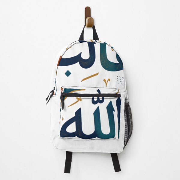 Item preview, Allah Ghaleb – Elegant Arabic Calligraphy with Islamic Inspired Art designed and sold by Salma.Store.