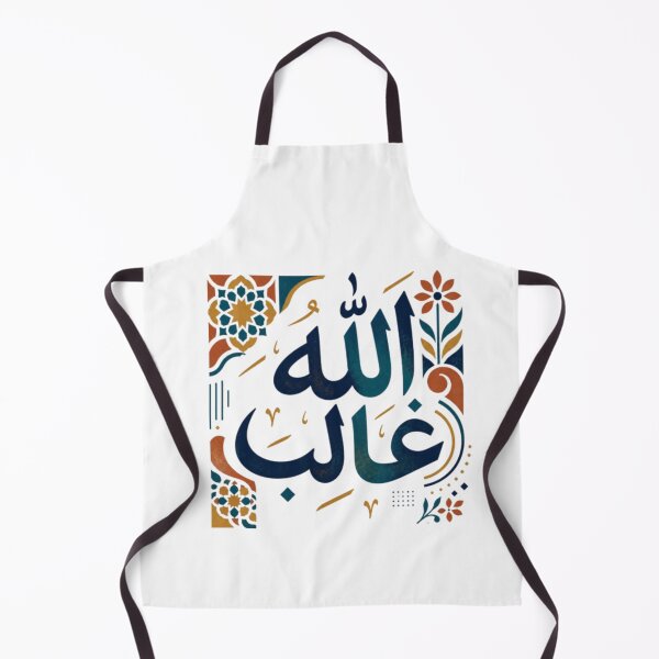 Item preview, Allah Ghaleb – Elegant Arabic Calligraphy with Islamic Inspired Art designed and sold by Salma.Store.