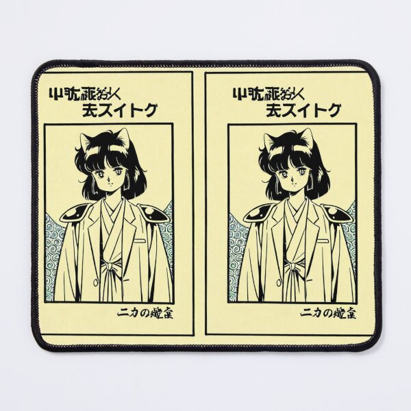 Item preview, Art - Young Woman in Kimono, 1980s Manga Style designed and sold by AnimeShin.