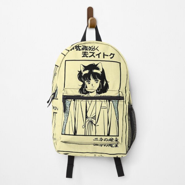 Item preview, Art - Young Woman in Kimono, 1980s Manga Style designed and sold by AnimeShin.