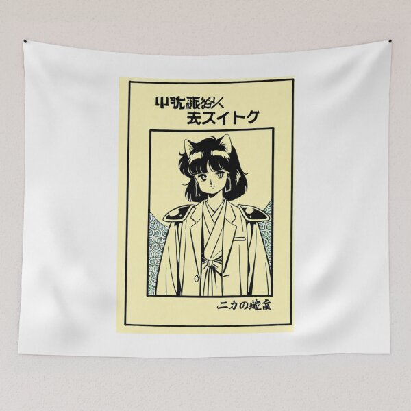 Item preview, Art - Young Woman in Kimono, 1980s Manga Style designed and sold by AnimeShin.