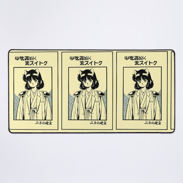 Item preview, Art - Young Woman in Kimono, 1980s Manga Style designed and sold by AnimeShin.