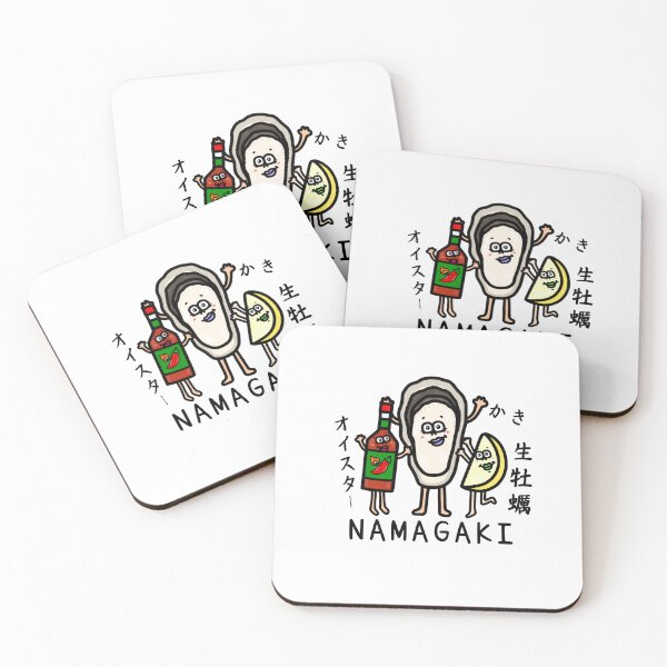 Item preview, Cute NAMAGAKI designed and sold by kanaehonkawa.