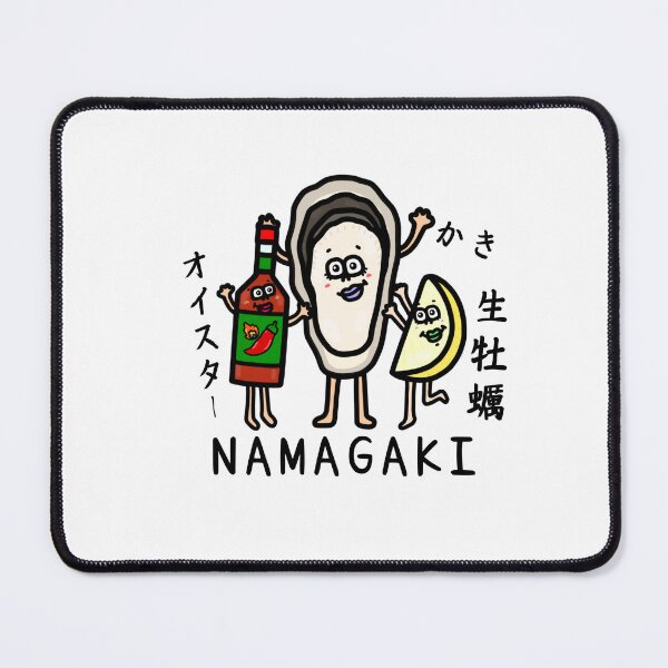 Item preview, Cute NAMAGAKI designed and sold by kanaehonkawa.