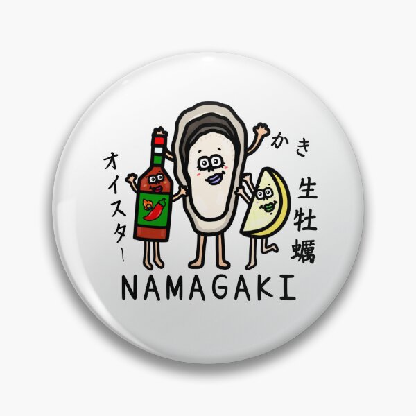 Item preview, Cute NAMAGAKI designed and sold by kanaehonkawa.