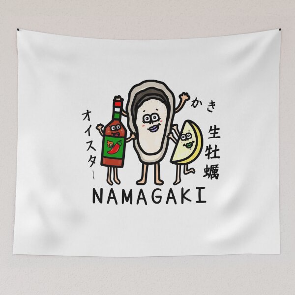 Item preview, Cute NAMAGAKI designed and sold by kanaehonkawa.