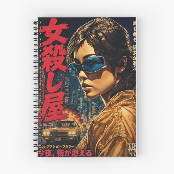 Item preview, Onna Koroshiya | Retro Japanese Action Thriller VHS Poster designed and sold by obstinator.