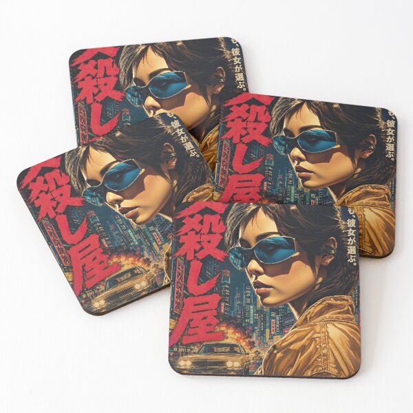 Item preview, Onna Koroshiya | Retro Japanese Action Thriller VHS Poster designed and sold by obstinator.