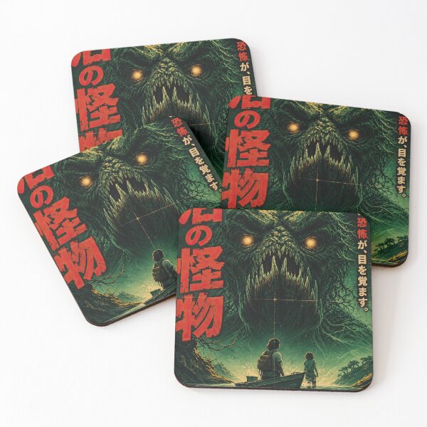 Item preview, Swamp Monster | Retro Japanese Horror Movie Poster designed and sold by obstinator.