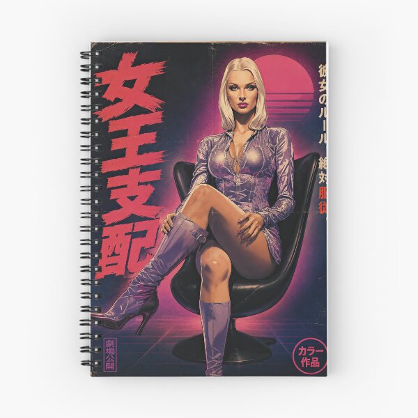 Item preview, Dominatrix | Retro Japanese Exploitation Movie Poster designed and sold by obstinator.