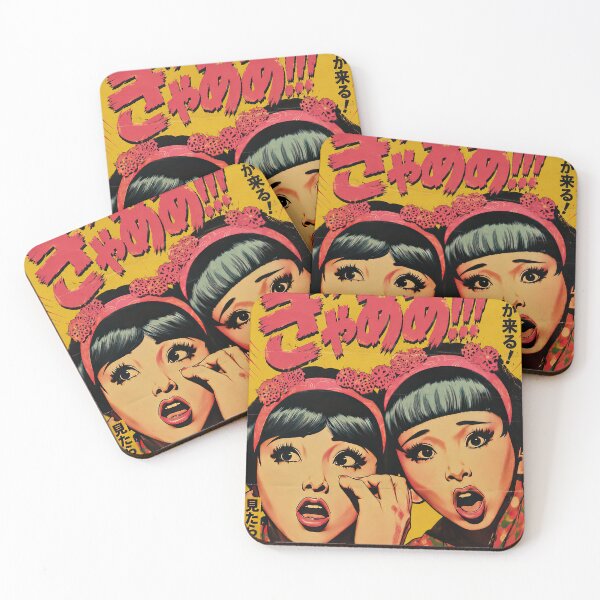 Item preview, Gyaa! | Retro Japanese Comedy Horror Movie Poster designed and sold by obstinator.