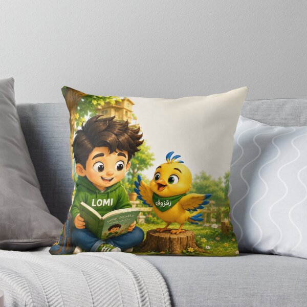 Item preview, Lomi Reading with Zagzooq the Little Bird designed and sold by LumivaraGallery.
