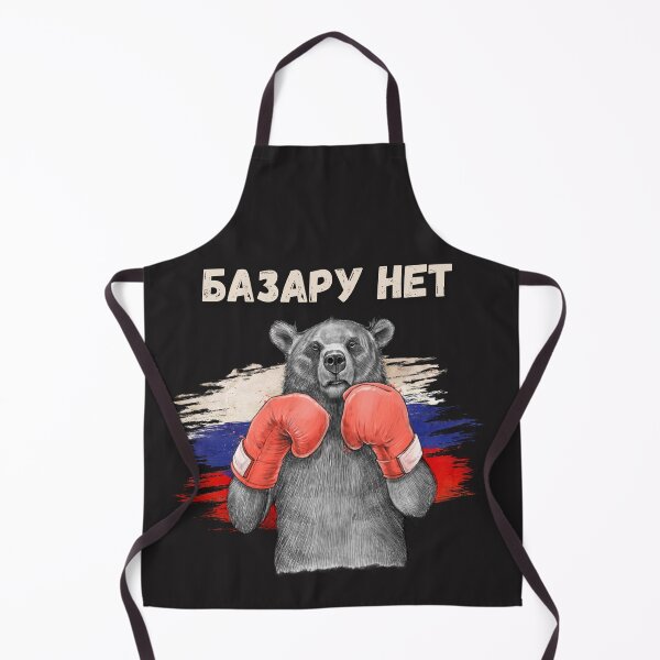 Item preview, БАЗАРУ НЕТ. Bear Wearing Boxing Gloves Against a Russian Flag. No Worries. designed and sold by ShrimpAndGrits.