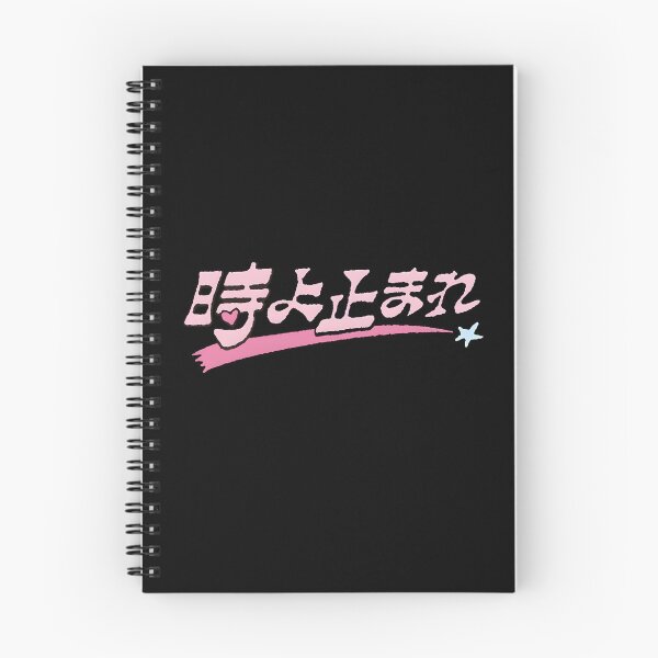 Aperçu de l'œuvre ILLIT '時よ止まれ' (Toki Yo Tomare) 1er album unique japonais créée et vendue par SlayPOPShop.