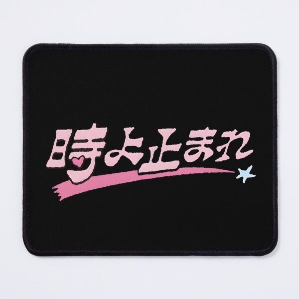 Item preview, ILLIT '時よ止まれ' (Toki Yo Tomare) 1st Japanese Single Album designed and sold by SlayPOPShop.
