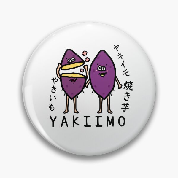 Item preview, Cute YAKIIMO designed and sold by kanaehonkawa.