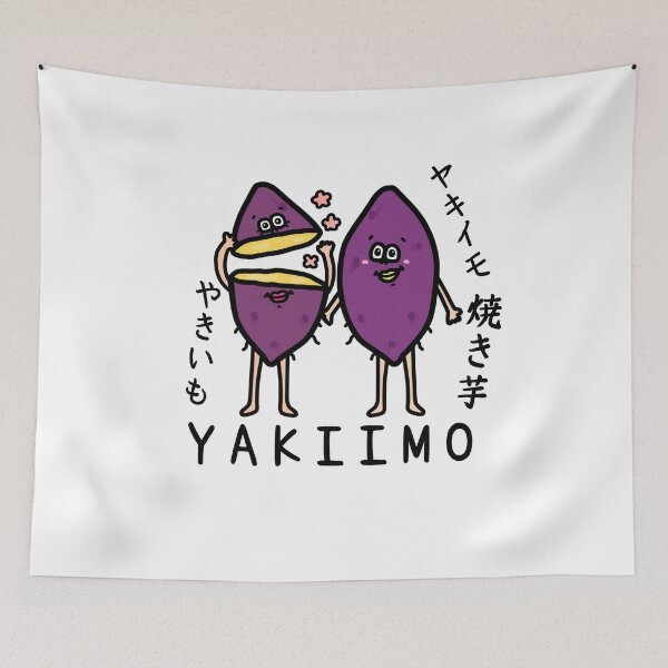 Item preview, Cute YAKIIMO designed and sold by kanaehonkawa.