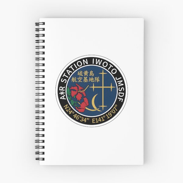 Item preview, JMSDF Air and Rescue Station Iwoto Emblem designed and sold by CharlieDesings.