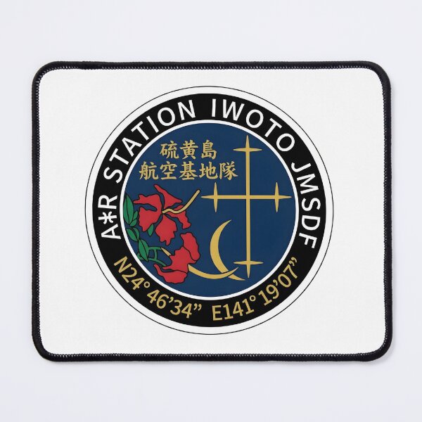 Item preview, JMSDF Air and Rescue Station Iwoto Emblem designed and sold by CharlieDesings.
