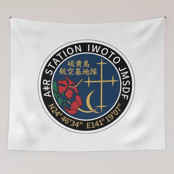 Item preview, JMSDF Air and Rescue Station Iwoto Emblem designed and sold by CharlieDesings.