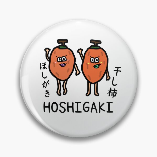 Item preview, Cute HOSHIGAKI designed and sold by kanaehonkawa.