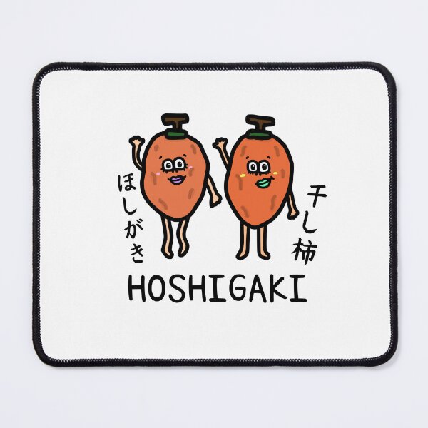 Item preview, Cute HOSHIGAKI designed and sold by kanaehonkawa.
