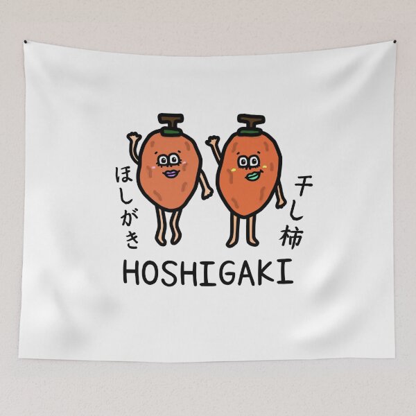 Item preview, Cute HOSHIGAKI designed and sold by kanaehonkawa.