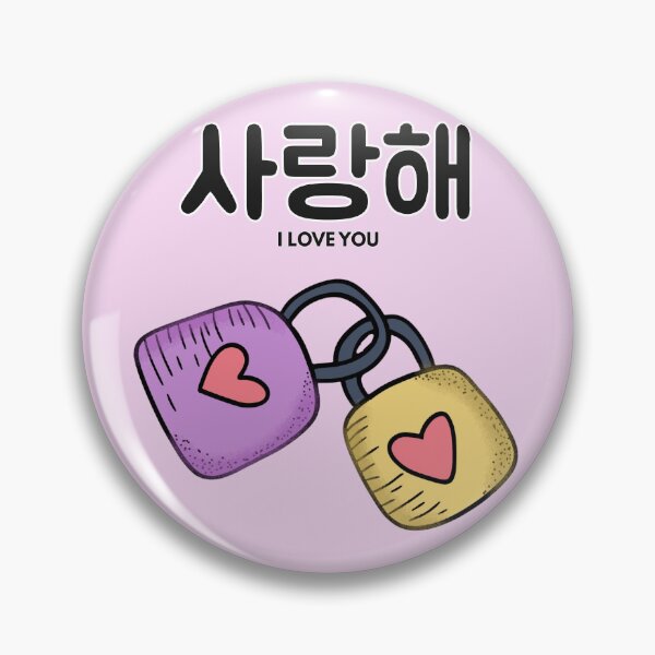 Item preview, I Love You (사랑해) Korean Hangul Love Locks designed and sold by Jamsil Designs.
