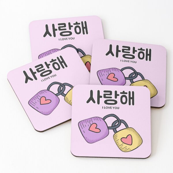 Item preview, I Love You (사랑해) Korean Hangul Love Locks designed and sold by Jamsil Designs.