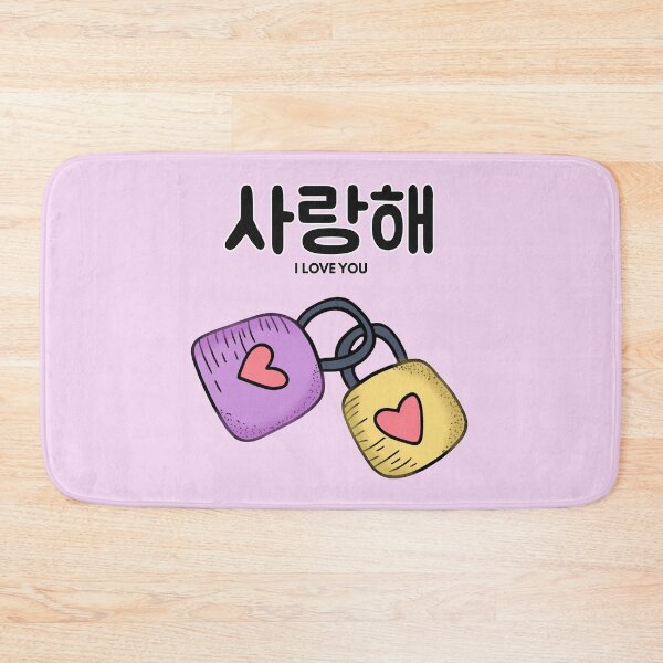Item preview, I Love You (사랑해) Korean Hangul Love Locks designed and sold by Jamsil Designs.