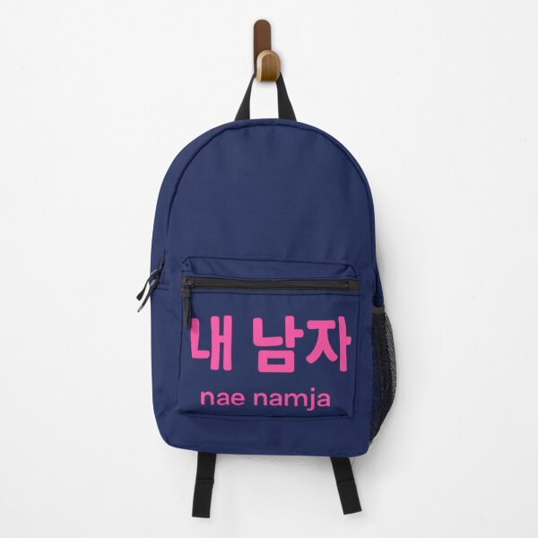 Item preview, "내 남자 My Man K-Drama Inspired Gift" designed and sold by SiseonStudio.