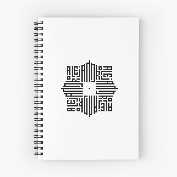 Item preview, ALEJANDRO | Black  | Modern Geometric Kufi Calligraphy | From Name to Art   designed and sold by FOR YOUR NAME.
