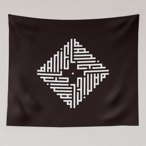 Item preview, DANIEL | White  | Modern Geometric Kufi Calligraphy | From Name to Art   designed and sold by FOR YOUR NAME.